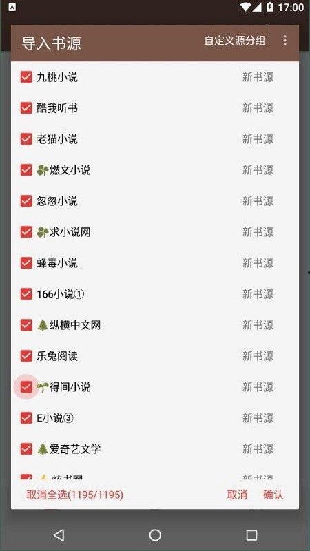 鄂州吃瓜pdf下载,一网打尽吃瓜PDF中的美味佳肴 第2张 鄂州吃瓜pdf下载,一网打尽吃瓜PDF中的美味佳肴 第2张