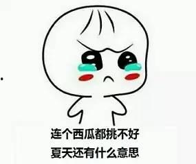 吃瓜热心市民已上线,揭秘娱乐圈幕后风云  第2张