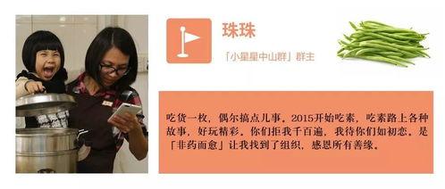 吃瓜视频21天,揭秘娱乐圈那些事儿  第1张