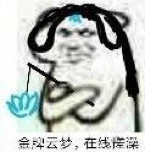大娇吃瓜弟子,揭秘娱乐圈幕后故事  第3张