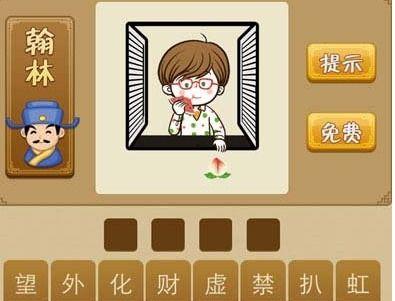 人吃瓜成语,揭秘人吃瓜成语背后的趣味故事  第1张