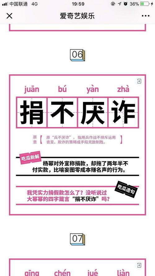 人吃瓜成语,揭秘人吃瓜成语背后的趣味故事  第2张