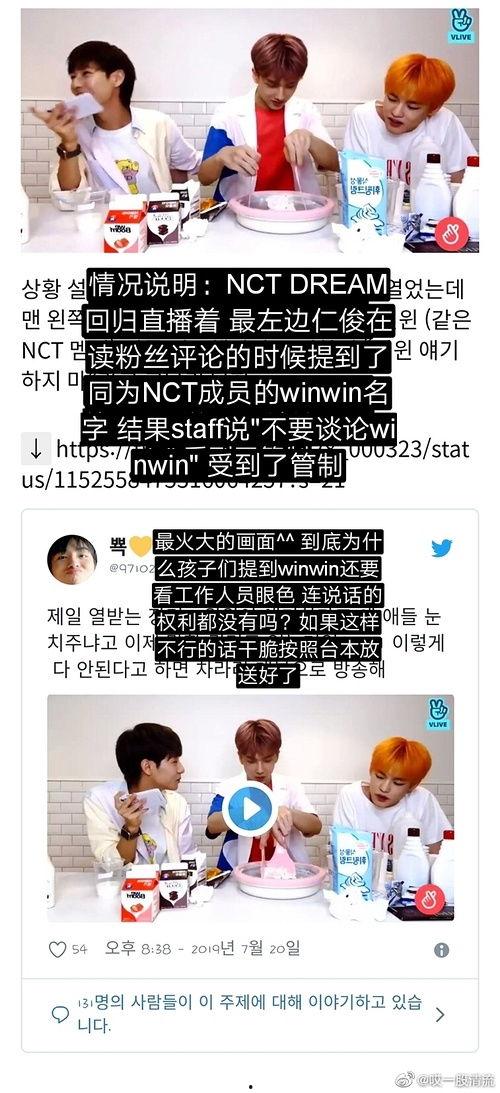 吃瓜明星爆料谐音,明星爆料背后的谐音之谜  第1张
