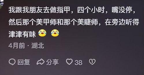 吃瓜网友分享平台,揭秘吃瓜网友分享平台背后的故事  第2张