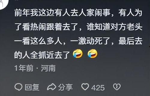 吃瓜网友分享平台,揭秘吃瓜网友分享平台背后的故事  第3张