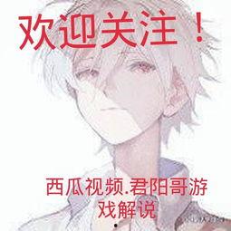 瓜哥解说带你吃瓜视频,揭秘娱乐圈幕后故事 第3张 瓜哥解说带你吃瓜视频,揭秘娱乐圈幕后故事 第3张